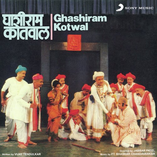 Ghashiram Kotwal, Act 2