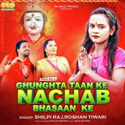 Ghunghta Taan Ke Nachab Bhasaan Ke-KC05fQwGT34