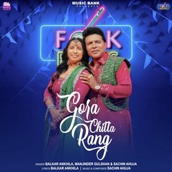 Gora Chitta Rang (Folk Roots)-PAFYRwJ6U0Y