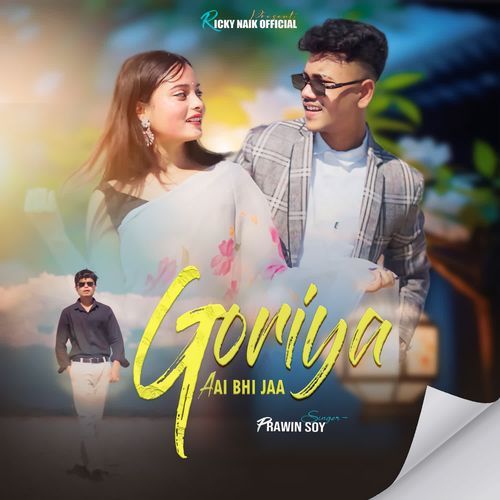 Goriya Aai Bhi Jaa