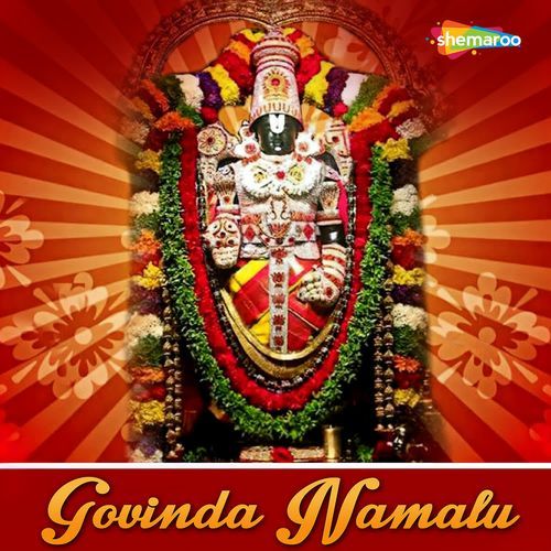 Govinda Namalu_poster_image