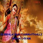 Gubbala Mangammathalli Mahathyam