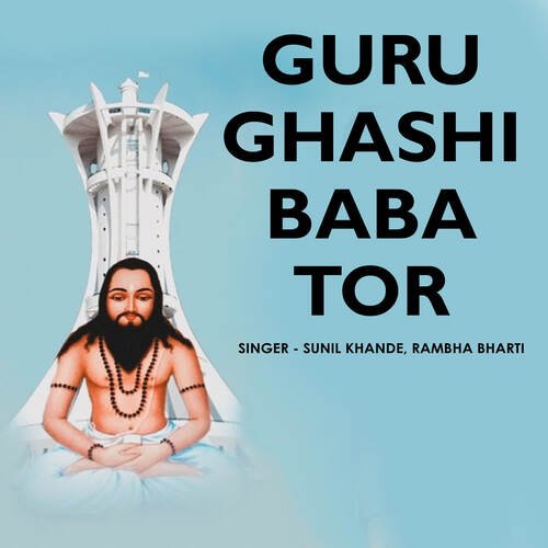 Guru Ghashi Baba Tor