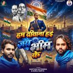 Ham Diwana Hai Jay Bhim Ke