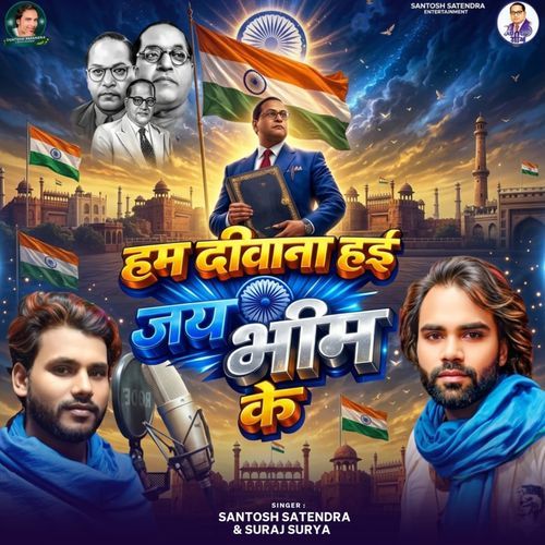 Ham Diwana Hai Jay Bhim Ke
