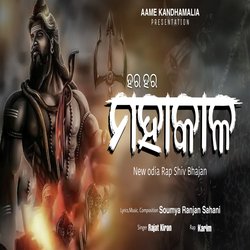 Hara Hara Mahakal-AEUTbkFHRHE