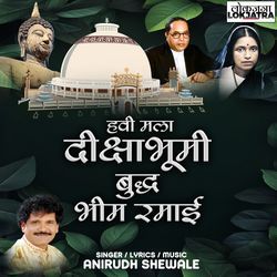 Havi Mala Dikshabhumi Buddha Bhim Ramai