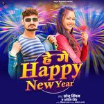 He Ge Happy New Year