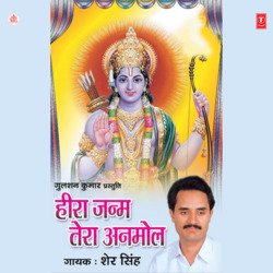 Pinjre Ke Pardeshi Panchhi