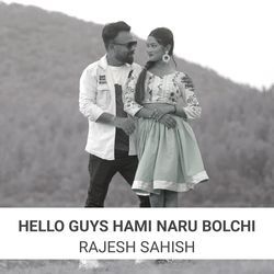 Hello Guys Hami Naru Bolchi