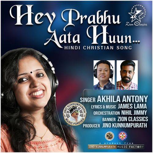 Hey Prabhu Aata Huun (F)