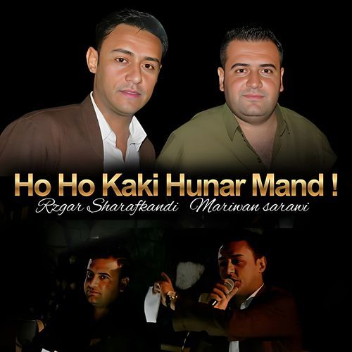 Band W Basta (Rzgar Sharf Kandi & Mariwan Sarawi) cover art