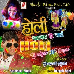 Holi Yadgar Ho Jayee-Qzo9XBB6B0o