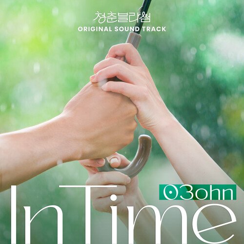 In Time (Instrumental)