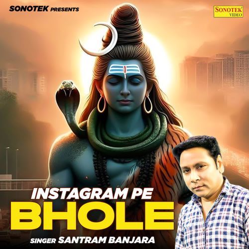 Instagram Pe Bhole
