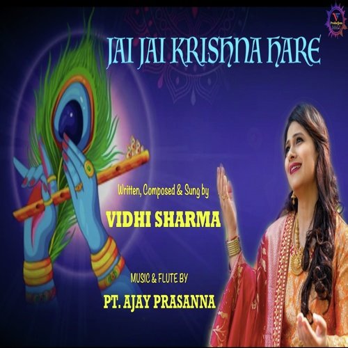 Jai Jai Krishna Hare