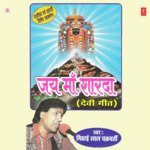 Jai Maa Sharda (Chalisa And Aarti)