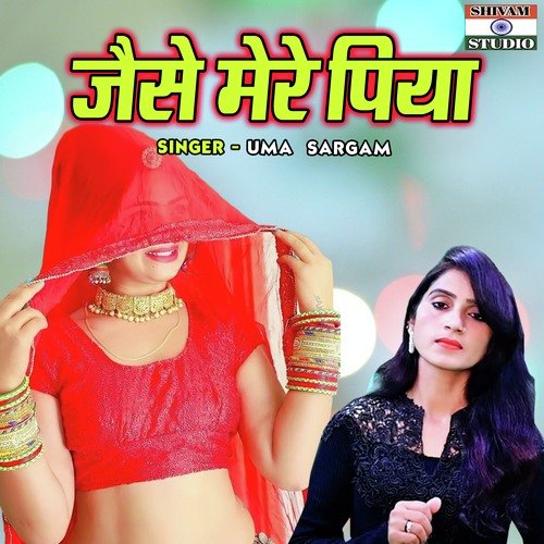 Jaise Mere Piya