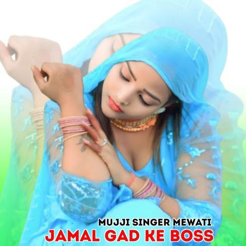 Jamal Gad Ke Boss