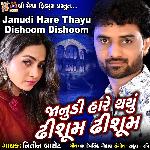 Janudi Hare Thayu Dishoom Dishoom