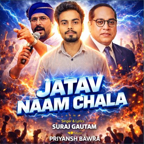 Jatav Naam Chala