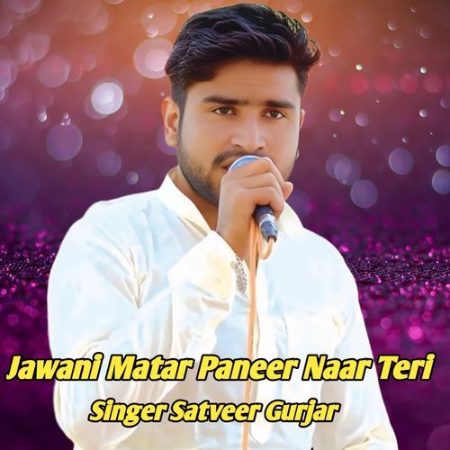 Jawani Matar Paneer Naar Teri