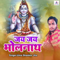 Jay Jay Bholenath-QgUuXzx,UEc