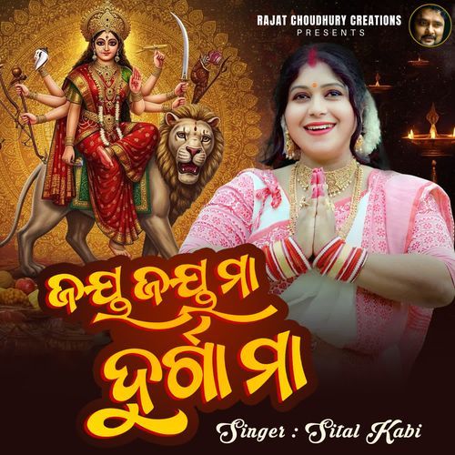 Jay Jay Maa Durga Maa