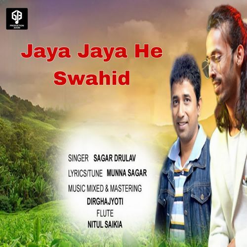 Jaya Jaya He Swahid