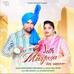 Jeth Marjana