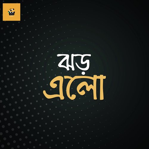 Jhor Elo (Festive Song)