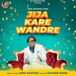 Jija Kare Wandre-Qylabi1iT3s