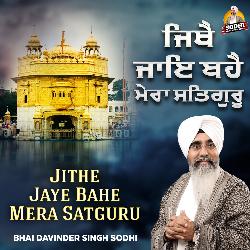 Jithe Jaye Bahe Mera Satguru-IidZcC1IGnU