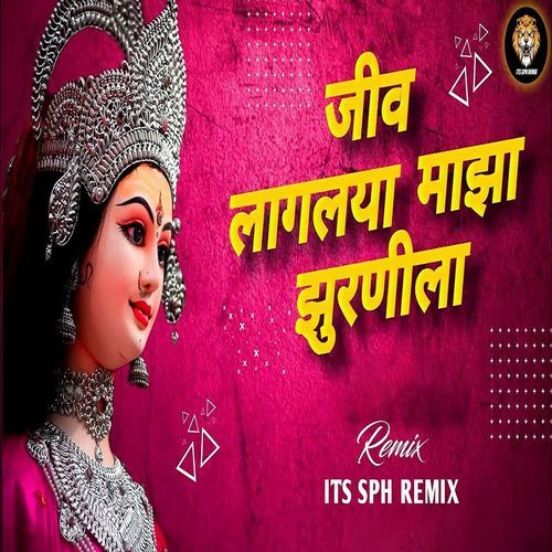 Jiv Laglay Maza Zurnila (Dj Sph Remix)