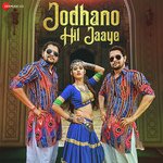 Jodhano Hil Jaaye