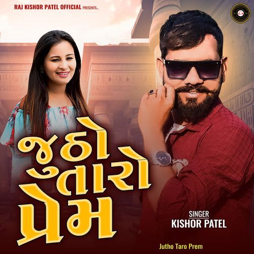 Jutho Taro Prem