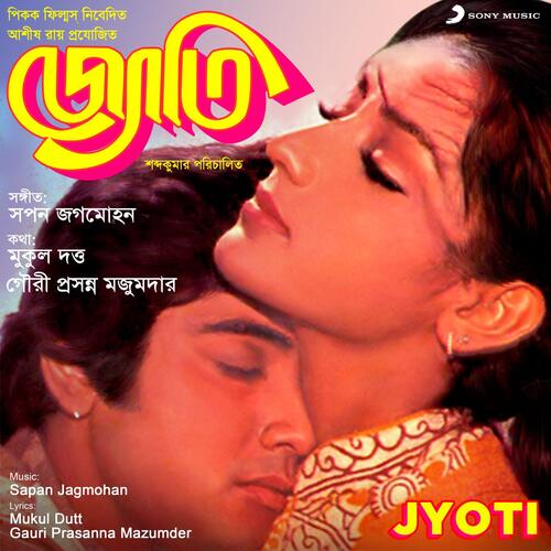 Jyoti (Original Motion Picture Soundtrack)