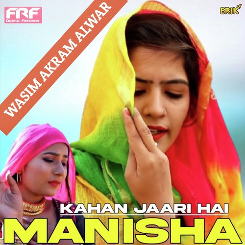 Kahan Jaari Hai Manisha