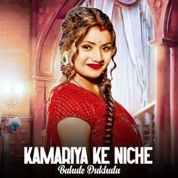 Kamariya Ke Niche Bahute Dukhata-PxgZVQ5GR3k