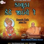 Kanuda kede jaiye re