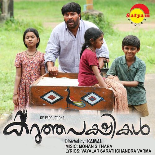 Karuthapakshikal (Original Motion Picture Soundtrack)