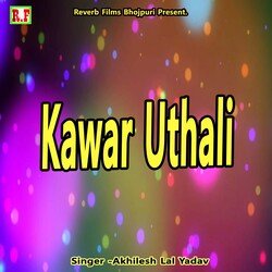 Kawar Uthali-Iz0xaCcBdQU