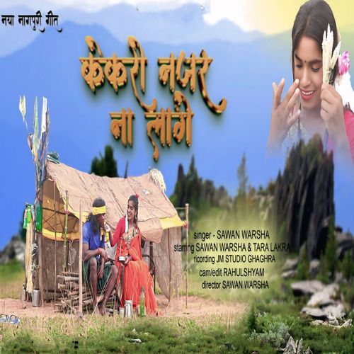 Kekaro Nazar Na Lage