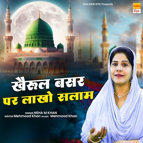 Khairul Basar Par Lakho Salam