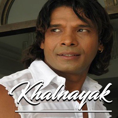 Khalnayak