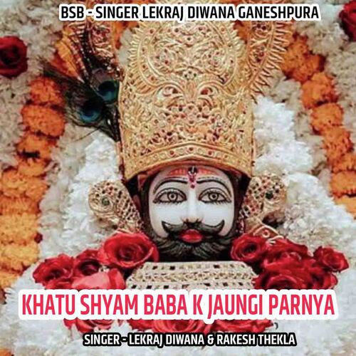 Khatu Shyam Baba k Jaungi Parnya