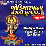 Khodiyar Maana Veradi Zulana Dak Sathe