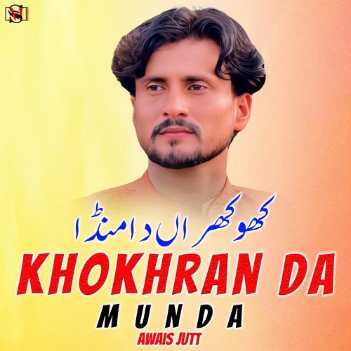 Khokhran Da Munda