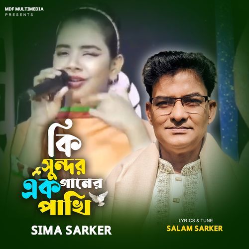 Ki Sundor Ek Ganer Pakhi