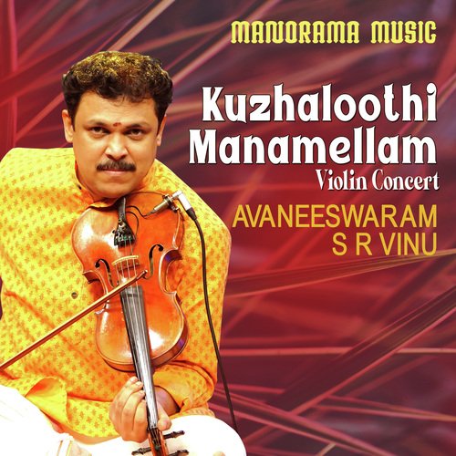 Kuzhaloothi Manamellam (From "Kalpathi Sangeetholsavam 2021")